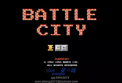 Боевой город