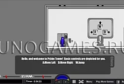 Трехцветный человек