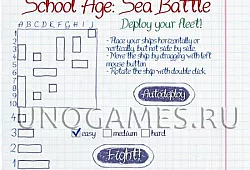 Школьный морской бой