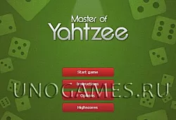 Мастер ятци