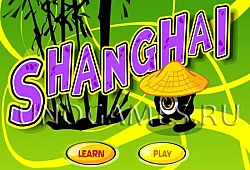Маджонг Шанхай