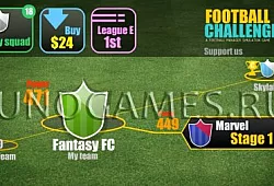 Футбольный претендент