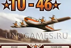 Ту-46
