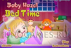 Спокойной ночи, малышка Хейзел!