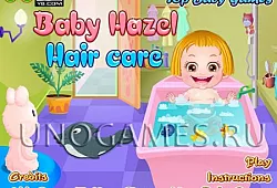 Малышка Хейзел - Уход за волосами