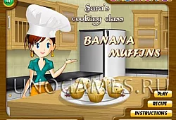 Банановые кексы