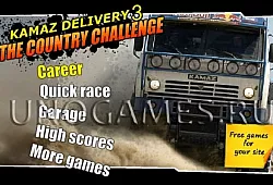 Доставка на Камазе 3