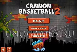Пушечный баскетбол 2