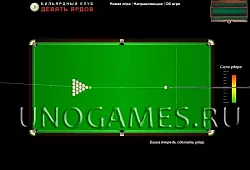 Американка