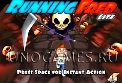 Бегущий Фред