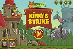 King's Strike