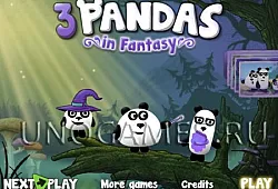 3 панды в фантазии