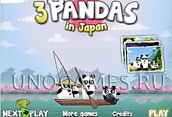 3 панды в Японии