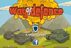 Способ защиты