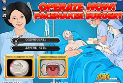 Оперируй сейчас! Кардиохирургия