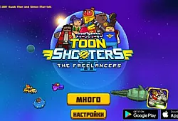 Toon Shooters 2