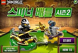 Ninjago Energy Spear 2