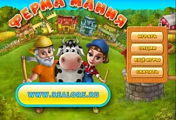 Ферма мания