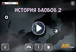 История капель 2